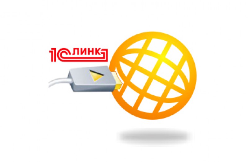 1с линк