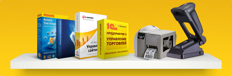управление розничной торговлей 1с